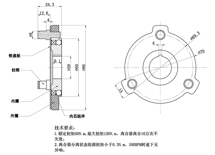 3P离合器结构图.jpg