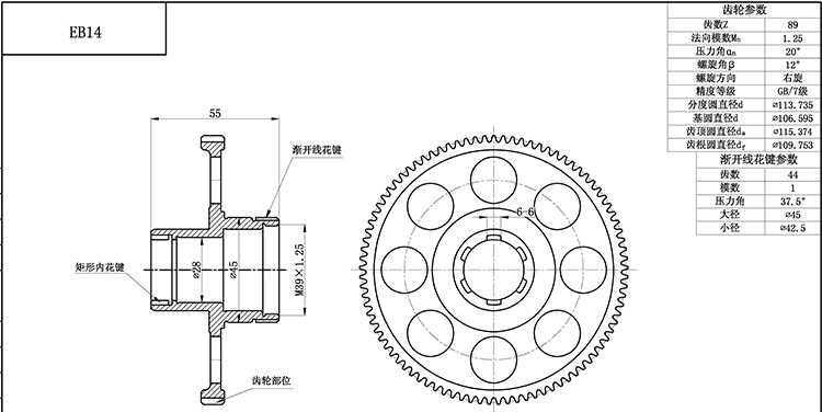 EB14主齿轮-图纸.jpg