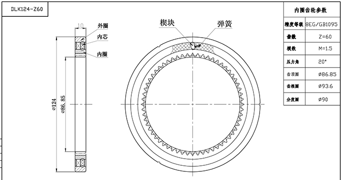 DLK124-Z60-结构图.jpg