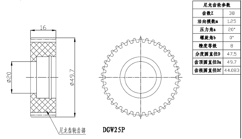 DGW25P-结构图.png