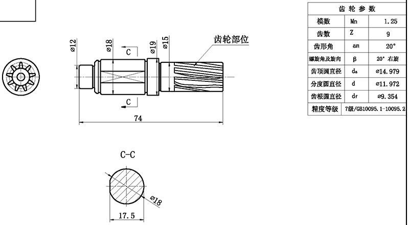 YDB电机齿轮轴-结构图.jpg